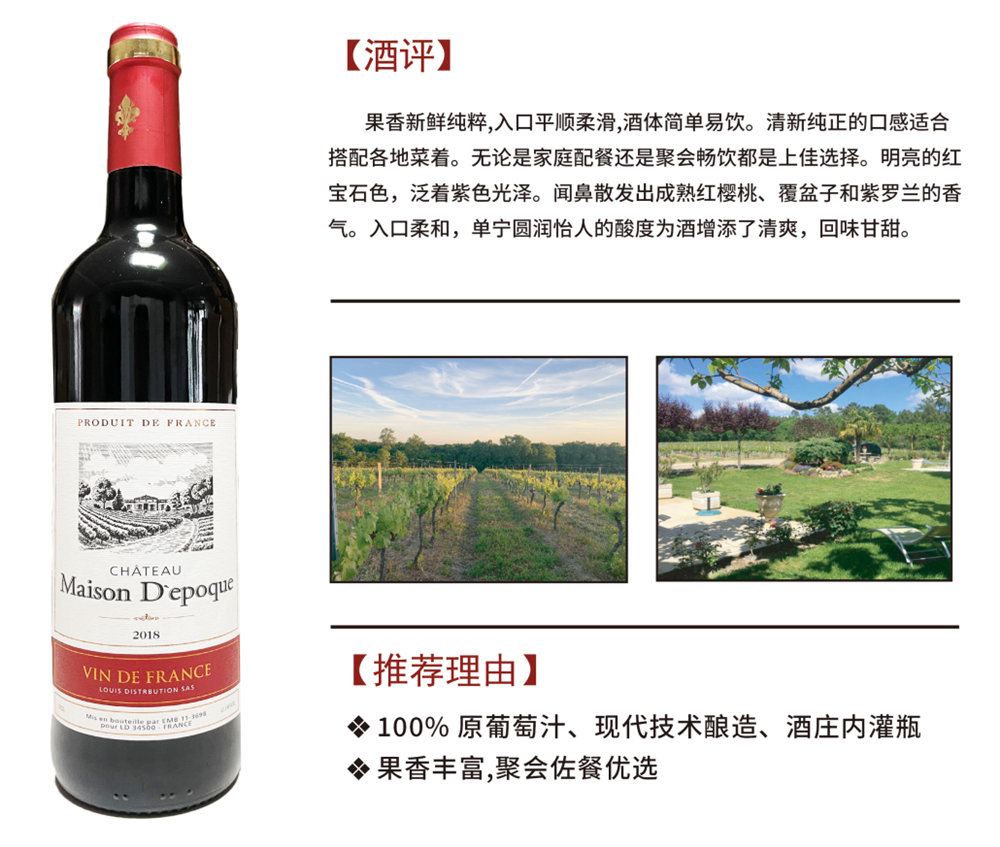 熱烈歡迎灋(fa)國(guo)美頌世傢(jia)幹紅(hong)葡萄酒在(zai)淘寶電(dian)商(shang)平檯(tai)上架